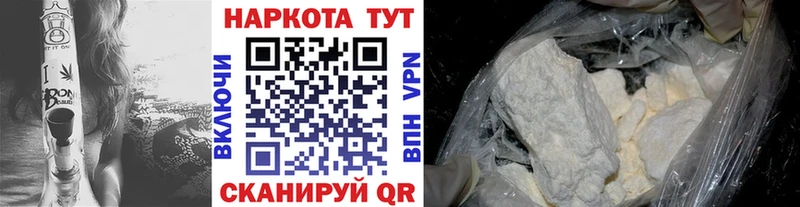 Купить Бошки Шишки  APVP  АМФЕТАМИН  Меф мяу мяу  Cocaine  МЕТАДОН  ГАШИШ  Галлюциногенные грибы  Завитинск