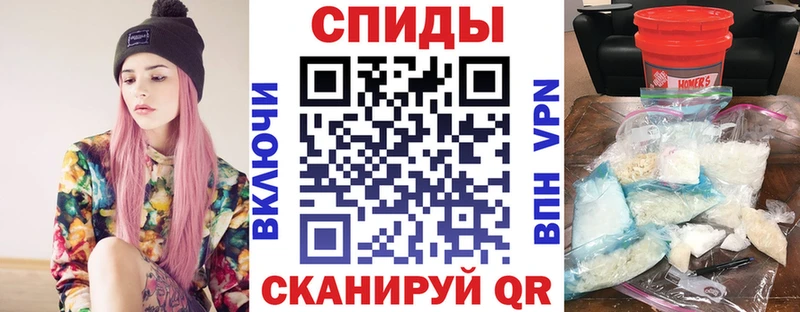 Купить  Завитинск  АМФ Розовый 