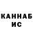 Гашиш VHQ Rano Haydarova