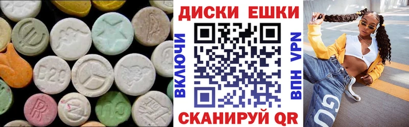 Купить  Завитинск  Ecstasy 99% 
