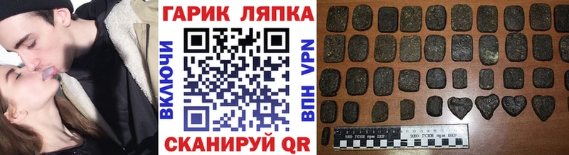 Купить  Завитинск  ГАШИШ Premium 