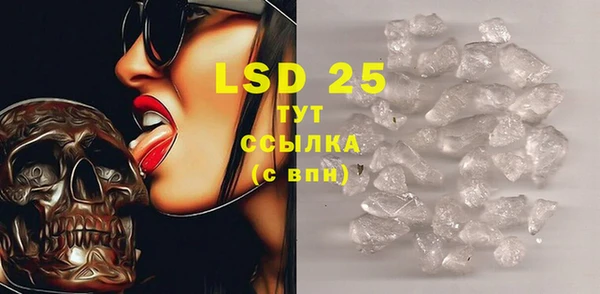 MDMA Premium VHQ Богданович