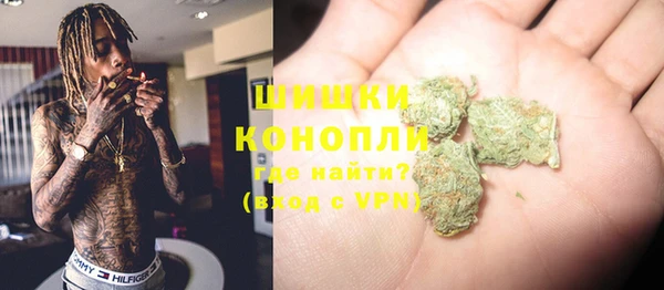 экстази Богородск
