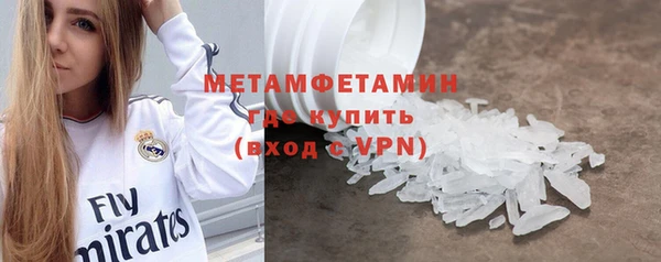 MDMA Premium VHQ Богданович