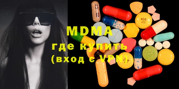 экстази Богородск