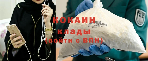 экстази Богородск