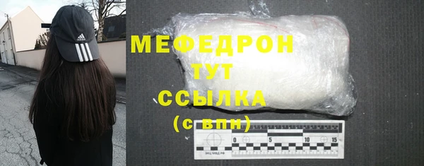 экстази Богородск