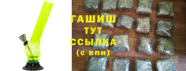 мдма Богородицк