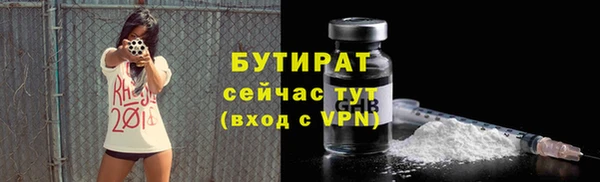 мдма Богородицк