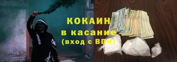 экстази Богородск