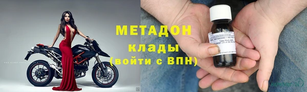 экстази Богородск