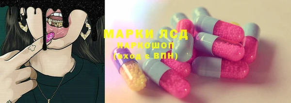 экстази Богородск