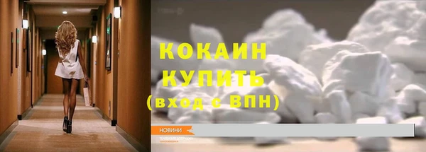 мдма Богородицк