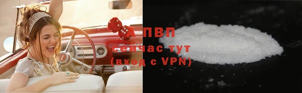 мдма Богородицк