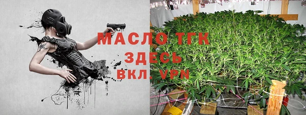 экстази Богородск