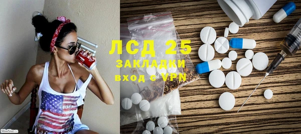 мдма Богородицк