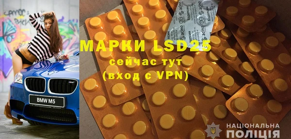 MDMA Premium VHQ Богданович