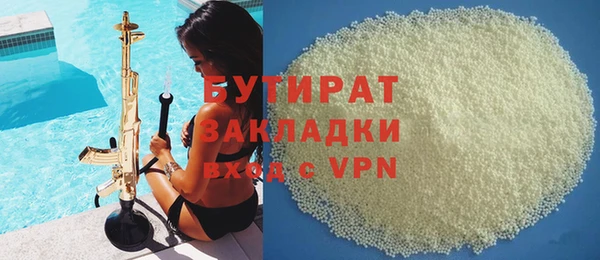 MDMA Premium VHQ Богданович