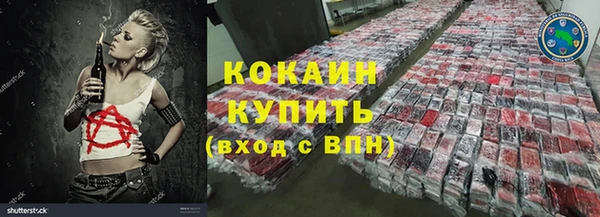 мдма Богородицк