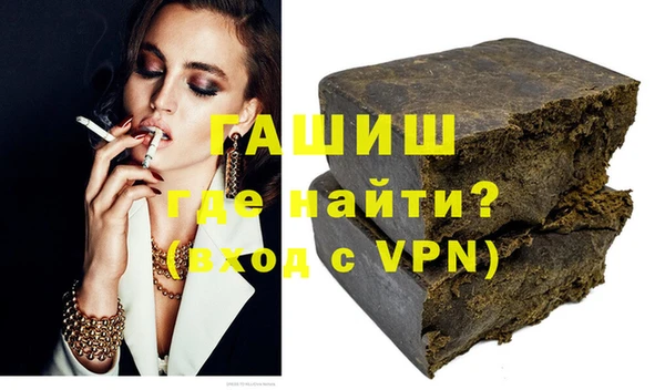 экстази Богородск