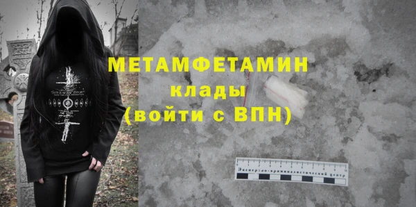 экстази Богородск