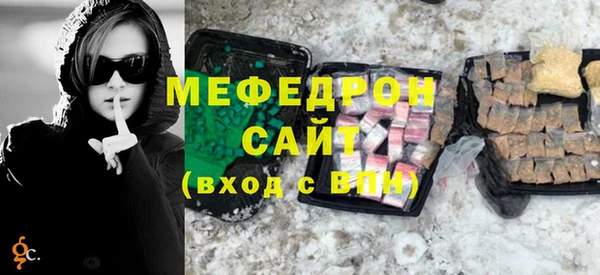 экстази Богородск
