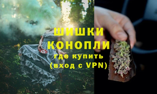 экстази Богородск
