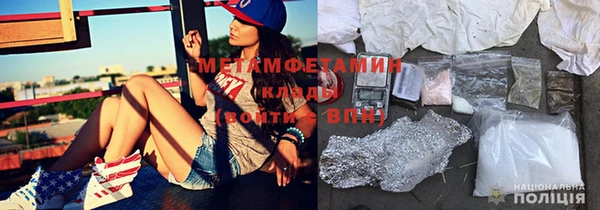 MDMA Premium VHQ Богданович