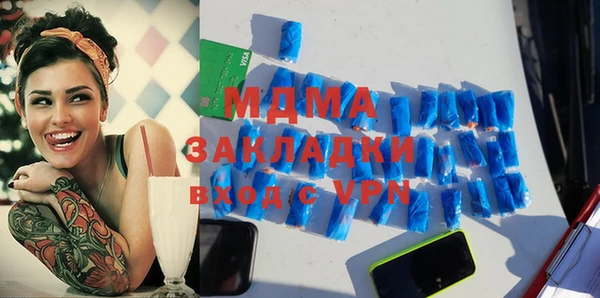 MDMA Premium VHQ Богданович