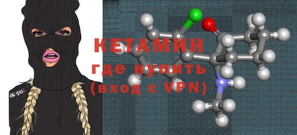 MDMA Premium VHQ Богданович