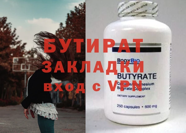 мдма Богородицк