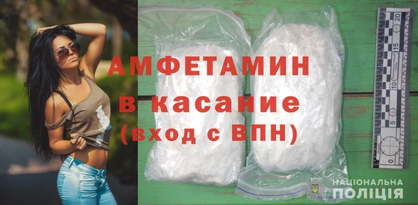мдма Богородицк
