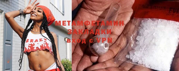 мдма Богородицк