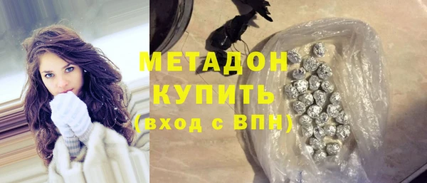 MDMA Premium VHQ Богданович