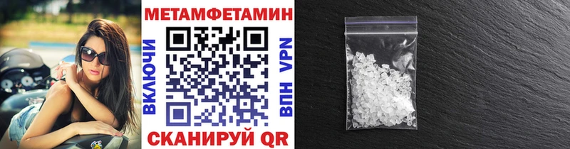 Купить где  Завитинск  МЕТАМФЕТАМИН Декстрометамфетамин 99.9% 