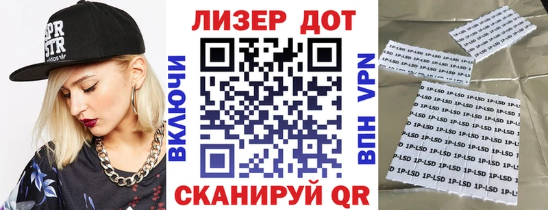 Купить  Завитинск  Марки NBOMe 1,5мг 