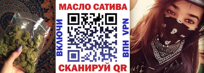 Купить  Завитинск  ТГК гашишное масло 
